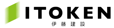 ITOKEN伊藤建設